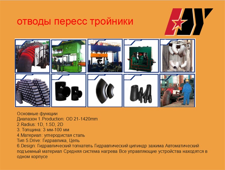 7-машина-холодного пресса.jpg 7-машина-холодного пресса.jpg